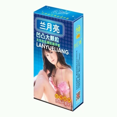 10個/箱 超薄型EUコンドーム 自然ゴムで可能な安全な保護
