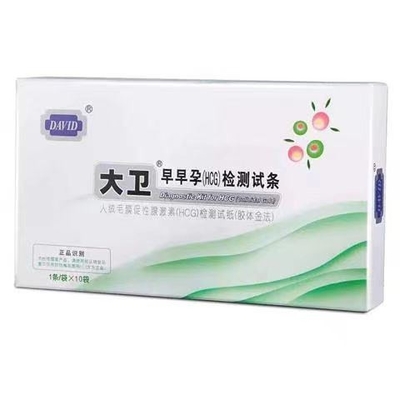 10枚/箱 早期妊娠検査キット 30ヶ月有効期間