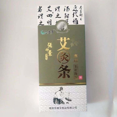 クラス I 安全 基準 マグワート 葉 血液 循環 を 改善 する モキシブスティン ストライプ