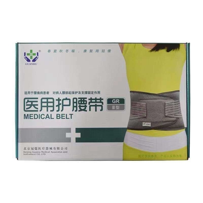CR III 型 医療用 弾性 鋼板付き 腰椎 保護ベルト