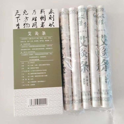 血循環 を 促進 する ため に 作ら れ た 中国 の マグワート モクサ ベルベット モクシブスティック