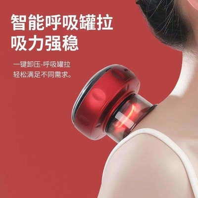 機械制御とCE認証のインテリジェントバキュムカップリングマッサージ装置