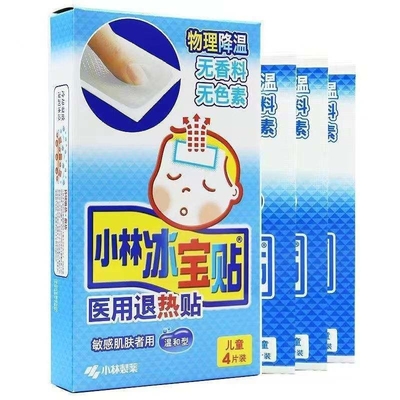 3 年 保存 期間 発熱を緩和する物理冷却プラッチ 再利用可能で有効