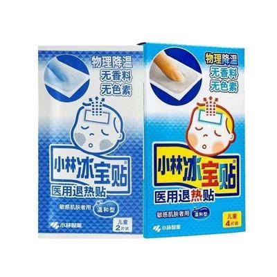 3 年 保存 期間 発熱を緩和する物理冷却プラッチ 再利用可能で有効