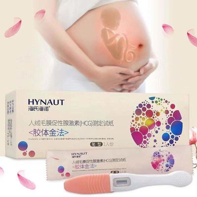 2年 保存期間 妊娠初期試験ペンを成人向け ル・シエ ノート クアシ -20162400592