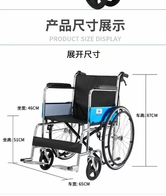 普通の車椅子 軽量 折りたたみ アルミ合金 負荷 100kg