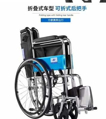 普通の車椅子 軽量 折りたたみ アルミ合金 負荷 100kg