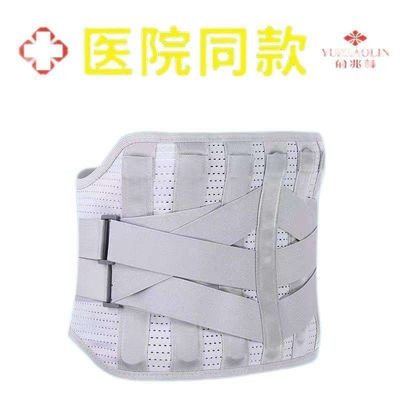 医療用CRIII型用 ユニフォーム・ニードルピッチ 縫い回り 支架 サポート 腰帯