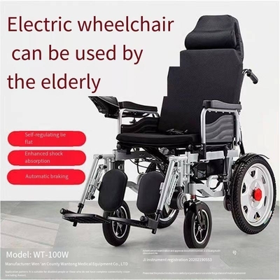 83*43*79cm アルミ合金 電気車椅子 高度なインテリジェント制御システム