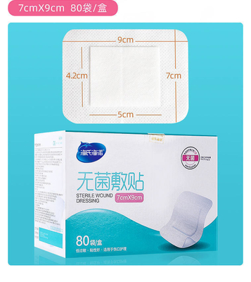 6cm*7cm 接着剤付き接着剤付き接着剤付き接着剤付き接着剤