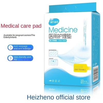 強い水吸収性 単品医療用尿布 尿管ケア用尿布マットレス