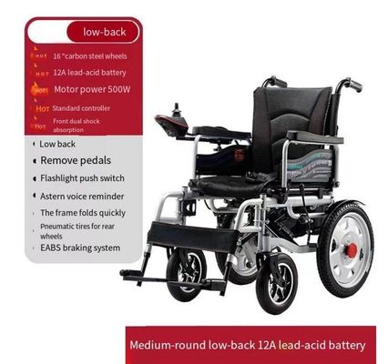 HK-6105 引け式車輪車 患者の避難用椅子 高齢者向け 折りたたみ式モーター動力車椅子