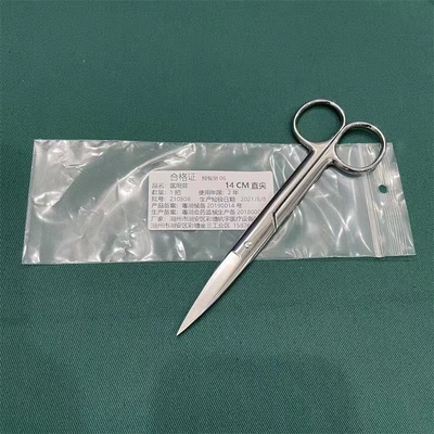 手術用器具 14cm 医用 曲げた 剪刀 ステンレス ストレート 切断