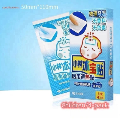 耐久性Hydrogel 赤ちゃん熱 冷却ゲルプラッチ 医療用保存期間 3年