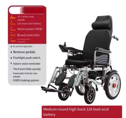 折りたたむ車椅子 医療用II級 機器分類 120kg 荷重