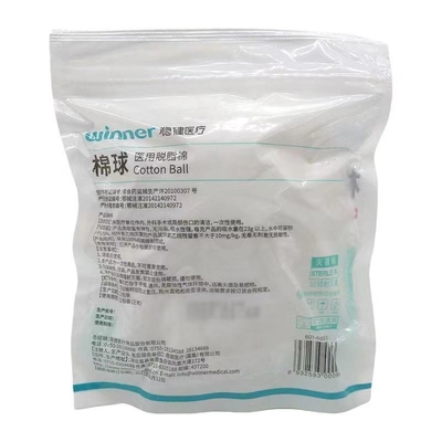 精製された吸収性医療用綿球 梱包 100g 製品組成 100%純綿