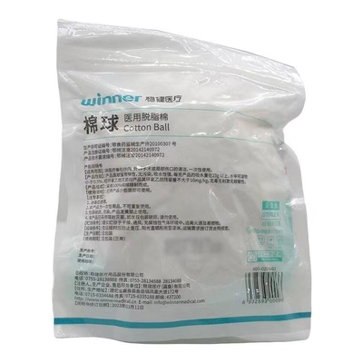 精製された吸収性医療用綿球 梱包 100g 製品組成 100%純綿