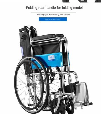 20インチ 黒オックスフォード 手動型 携帯型 医療用 モーター付き 車椅子