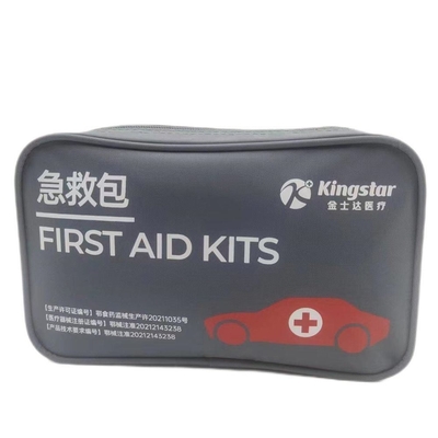 GB/T18830-2009 スタンダード 緊急および保管用 パーソナライズ可能な急救用空き箱