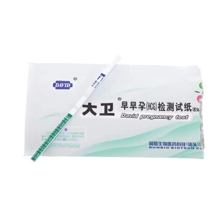 10枚/箱 早期妊娠検査キット 30ヶ月有効期間