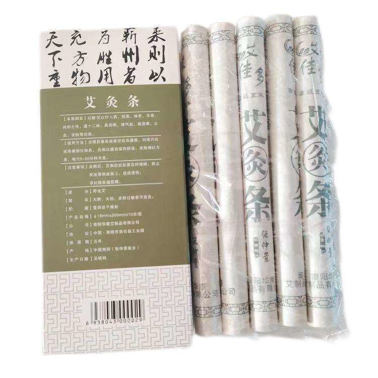 中国製 モキシブスティック モキシロール 5年