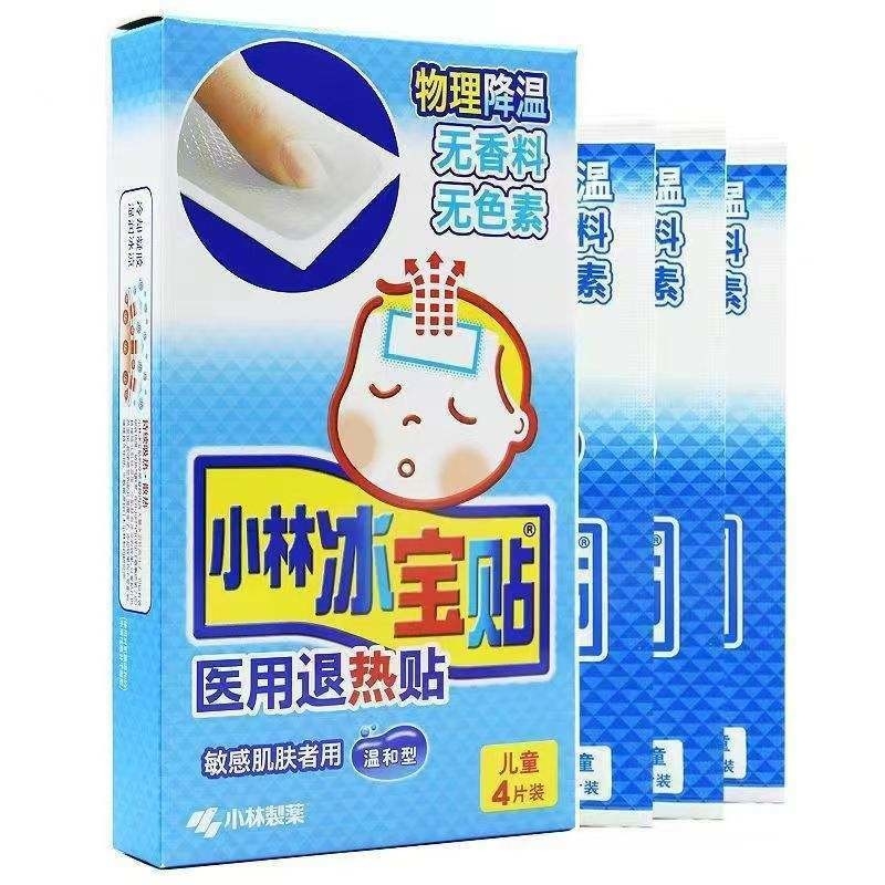 3 年 保存 期間 発熱を緩和する物理冷却プラッチ 再利用可能で有効