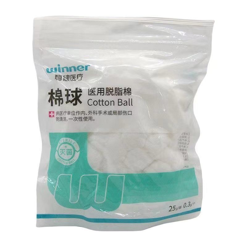 精製された吸収性医療用綿球 梱包 100g 製品組成 100%純綿